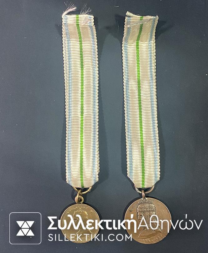 2 Διαφορετικές Ποικιλίες Μινιατούρες Βαλκανικών Πολέμων