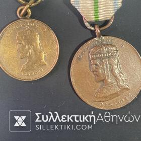 2 Διαφορετικές Ποικιλίες Μινιατούρες Βαλκανικών Πολέμων