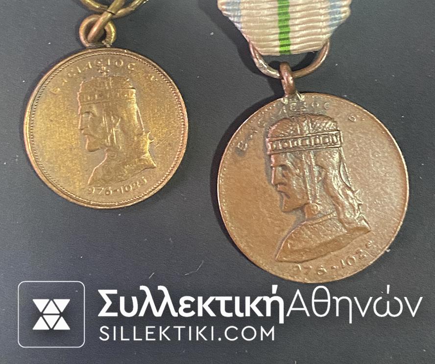 2 Διαφορετικές Ποικιλίες Μινιατούρες Βαλκανικών Πολέμων