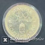 ΟΥΓΓΑΡΙΑ 500 Φιορίνια 1993  Ασημένιο Νόμισμα UNC