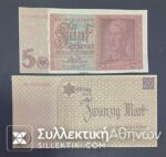 germany 5 mark 1942 and 100 mark 1940 Reproduction papermoney