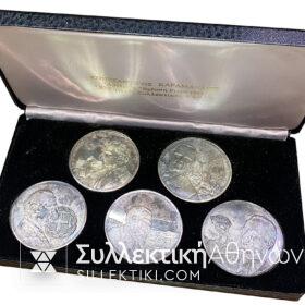 ΚΩΝΣΤΑΝΤΙΝΟΣ ΚΑΡΑΜΑΝΛΗΣ  Αρχέτυπη Έκδοση Proof  1980  ΕΛΛΗΝΙΚΟΣ ΣΥΛΛΕΚΤΙΚΟΣ ΚΥΚΛΟΣ 