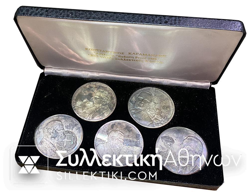 ΚΩΝΣΤΑΝΤΙΝΟΣ ΚΑΡΑΜΑΝΛΗΣ  Αρχέτυπη Έκδοση Proof  1980  ΕΛΛΗΝΙΚΟΣ ΣΥΛΛΕΚΤΙΚΟΣ ΚΥΚΛΟΣ