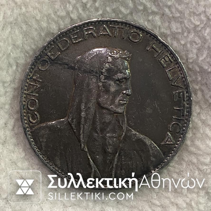 ΕΛΒΕΤΙΑ 5 Φράγκα 1926 Ασημένιο Νόμισμα (δύσκολη χρονιά) XF+