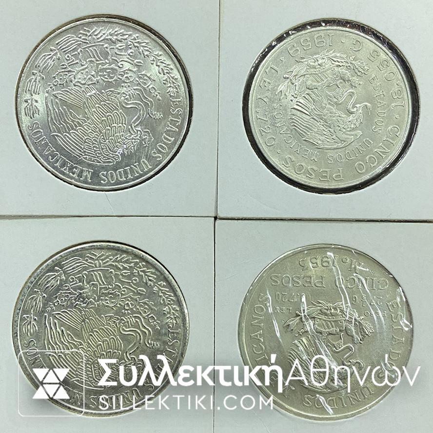 ΜΕΞΙΚΟ Λοτ με 4 Διαφορετικά Ασημένια Νομίσματα 1953-1978