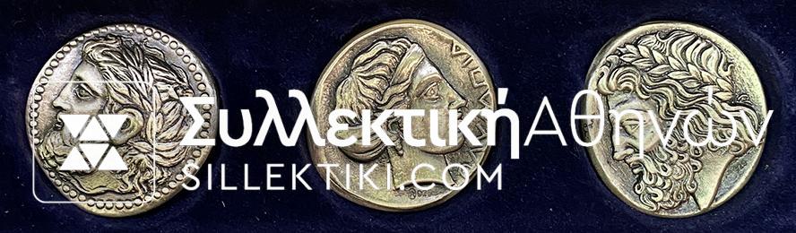 GREECE 3 Silver CANCIENT COPY COINS