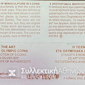 GREECE 3 Silver CANCIENT COPY COINS