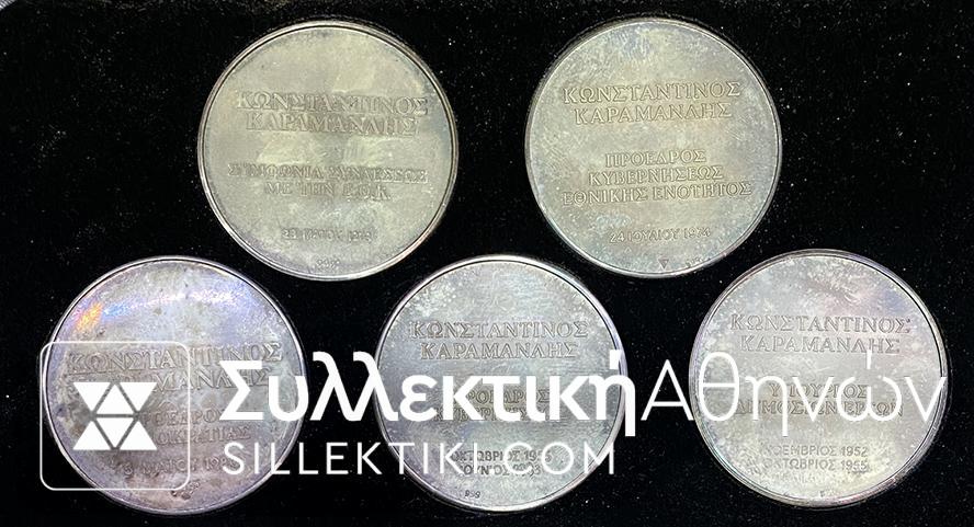 Μετάλλια "Ελληνικός Συλλεκτικός Κύκλος" "ΚΑΡΑΜΑΝΛΗΣ"