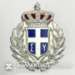 Correctional officers cap badge