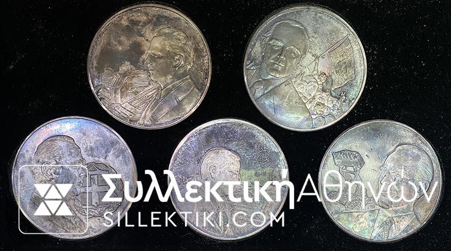 ELLINIKOS SYLLEKTIKOS KYKLOS MEDALS "KARAMANLIS"