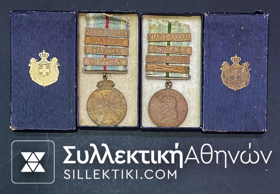 GREECE 2 Medals WII BALKAN WAR with Boxes And 9 Bars