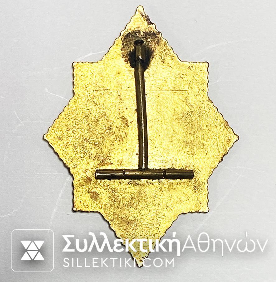 Σήμα Στολής "ΣΧΟΛΗ ΕΠΙΤΕΛΩΝ" Επίχρυσο με σμάλτα