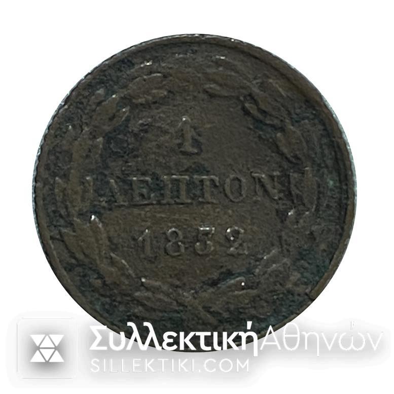 Σπάνιο 1 Λεπτό 1832 Μονόλεπτο Του Όθωνα σε καλή κατάσταση