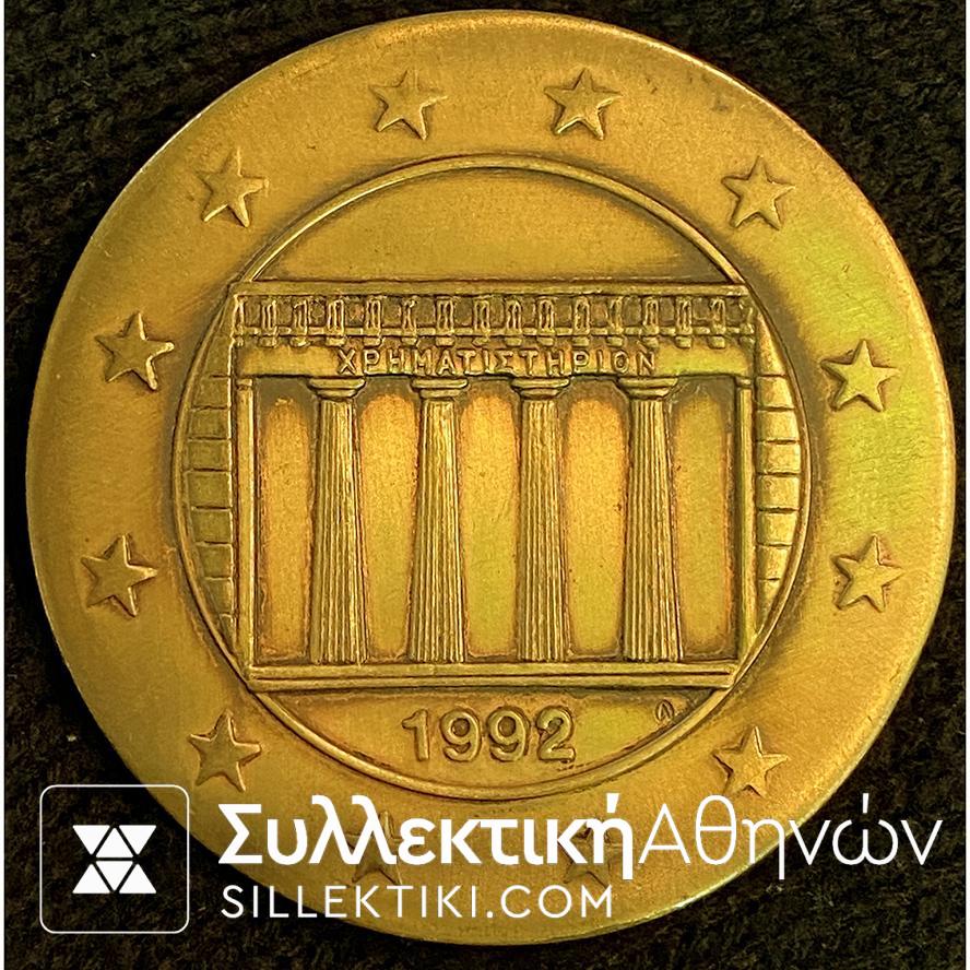 BRONZE MEDAL GREECE