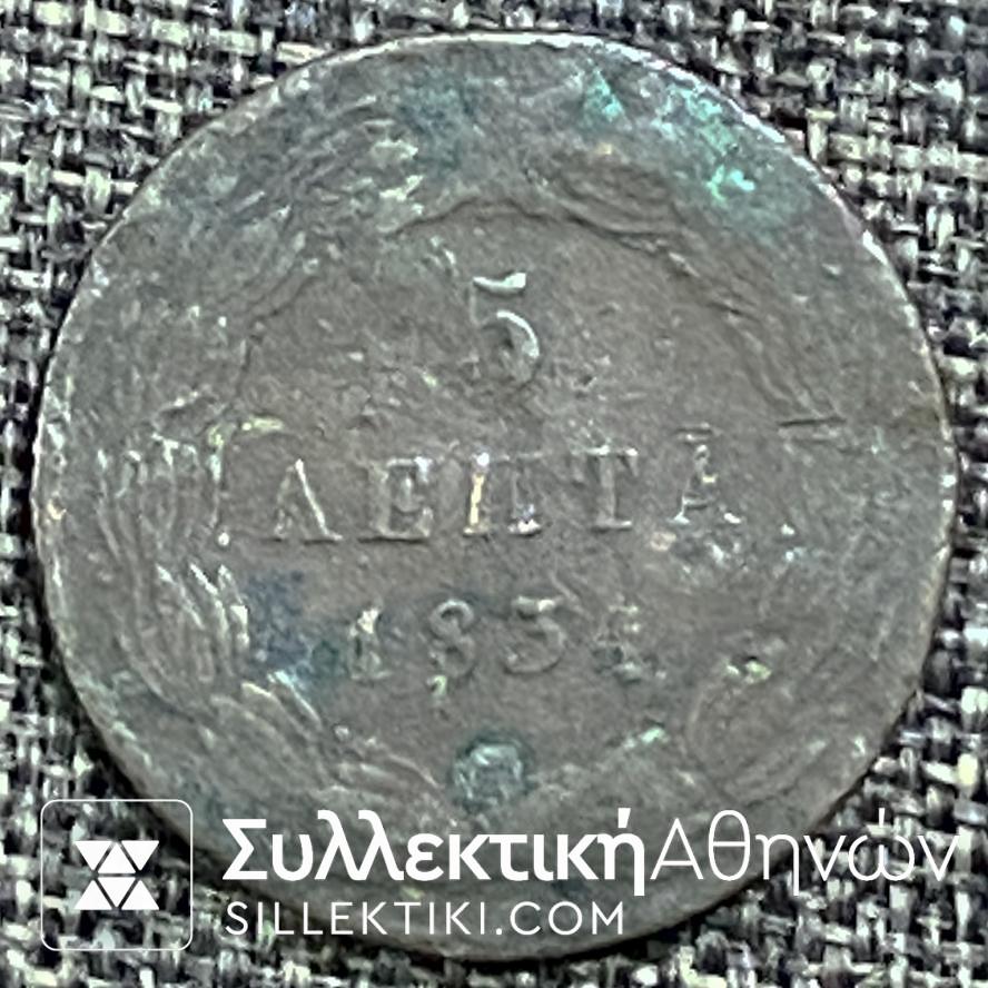5 Λεπτά 1834 ΣΠΑΝΙΟ ΝΟΜΙΣΜΑ «ΟΘΩΝ »
