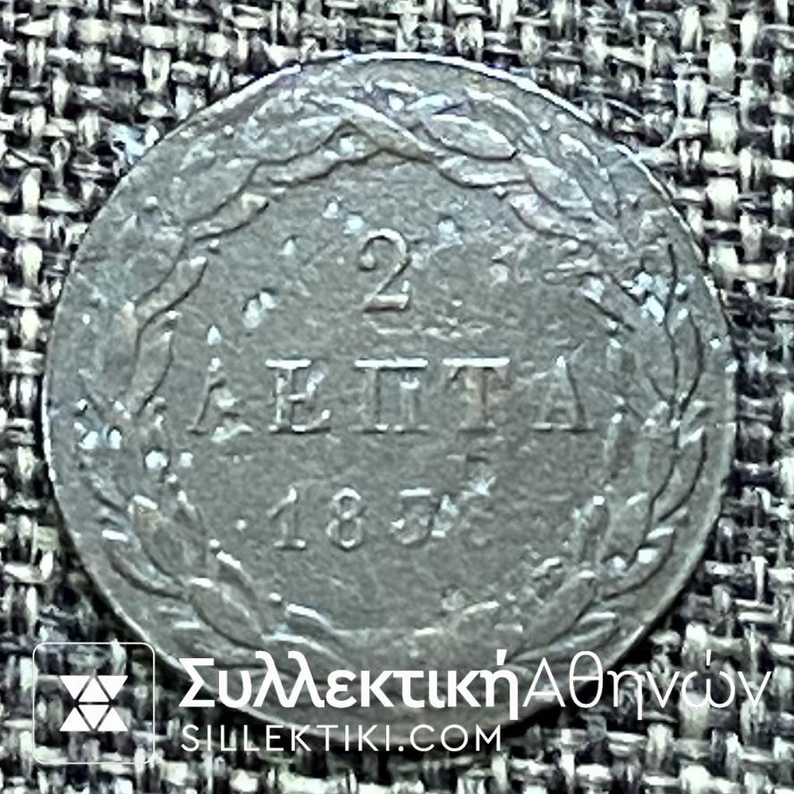 2 Λεπτά 1838 «ΟΘΩΝ ΒΑΣΙΛΕΙΑ ΤΗΣ ΕΛΛΑΔΟΣ» Νόμισμα