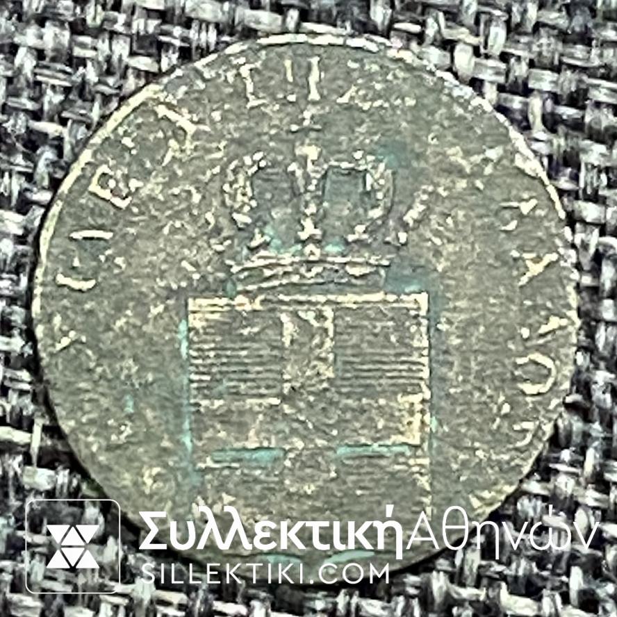 1 Λεπτό 1839  «ΟΘΩΝ ΒΑΣΙΛΕΙΑ ΤΗΣ ΕΛΛΑΔΟΣ» Νόμισμα