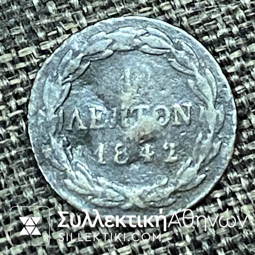 1 Λεπτό 1842 «ΟΘΩΝ ΒΑΣΙΛΕΙΑ ΤΗΣ ΕΛΛΑΔΟΣ» Νόμισμα
