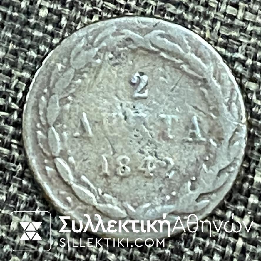 2 Λεπτά 1842 «ΟΘΩΝ ΒΑΣΙΛΕΙΑ ΤΗΣ ΕΛΛΑΔΟΣ» Νόμισμα