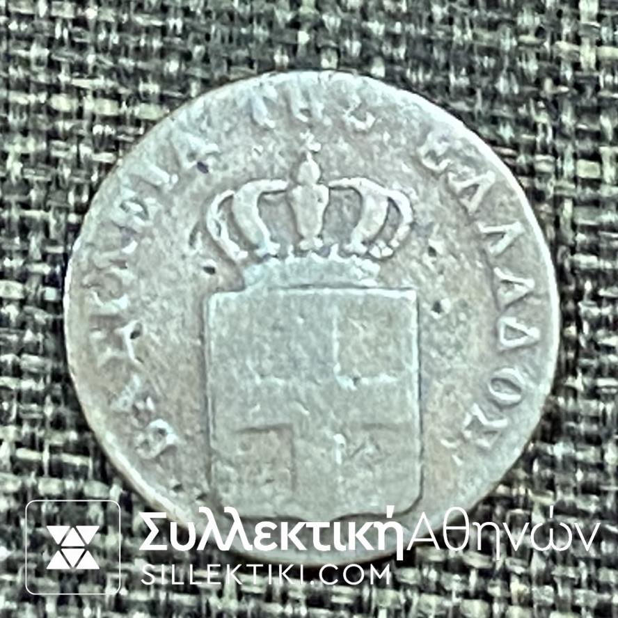 2 Λεπτά 1842 «ΟΘΩΝ ΒΑΣΙΛΕΙΑ ΤΗΣ ΕΛΛΑΔΟΣ» Νόμισμα
