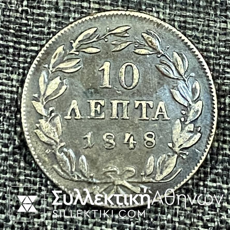 10 Λεπτά 1848 «ΟΘΩΝ ΒΑΣΙΛΕΙΟΝ ΤΗΣ ΕΛΛΑΔΟΣ» Νόμισμα