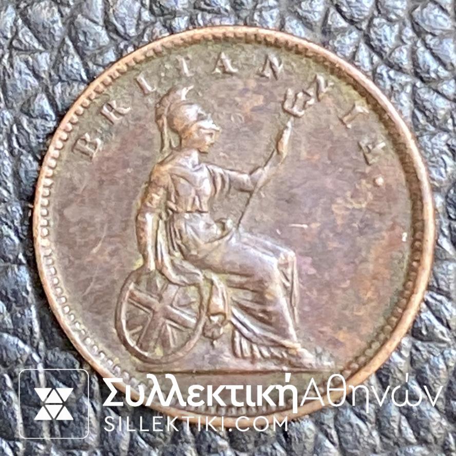 Νέος Οβολός Ιονικόν Κράτος 1849 (μονόλεπτο) Νόμισμα σε XF