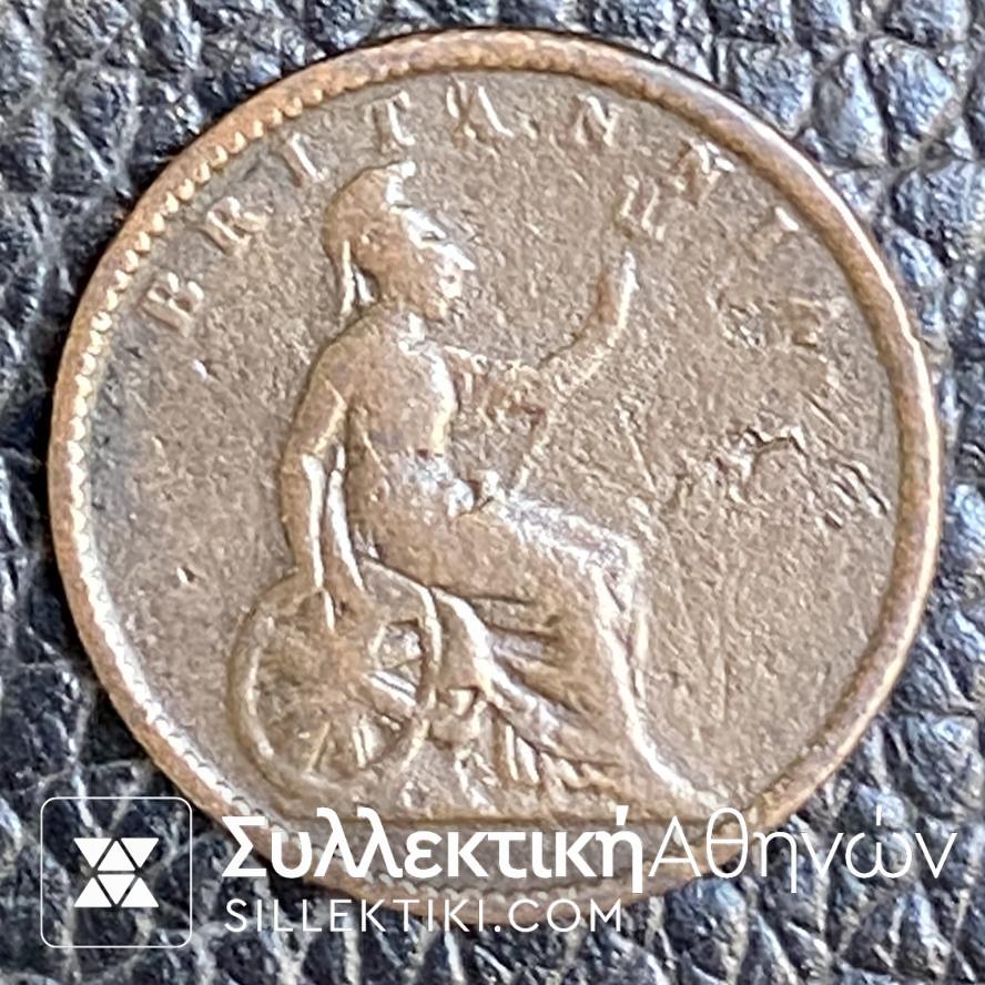 Μονόλεπτο (Νέος Οβολός) Ιονικό Κράτος 1851 σε VF Κατάσταση