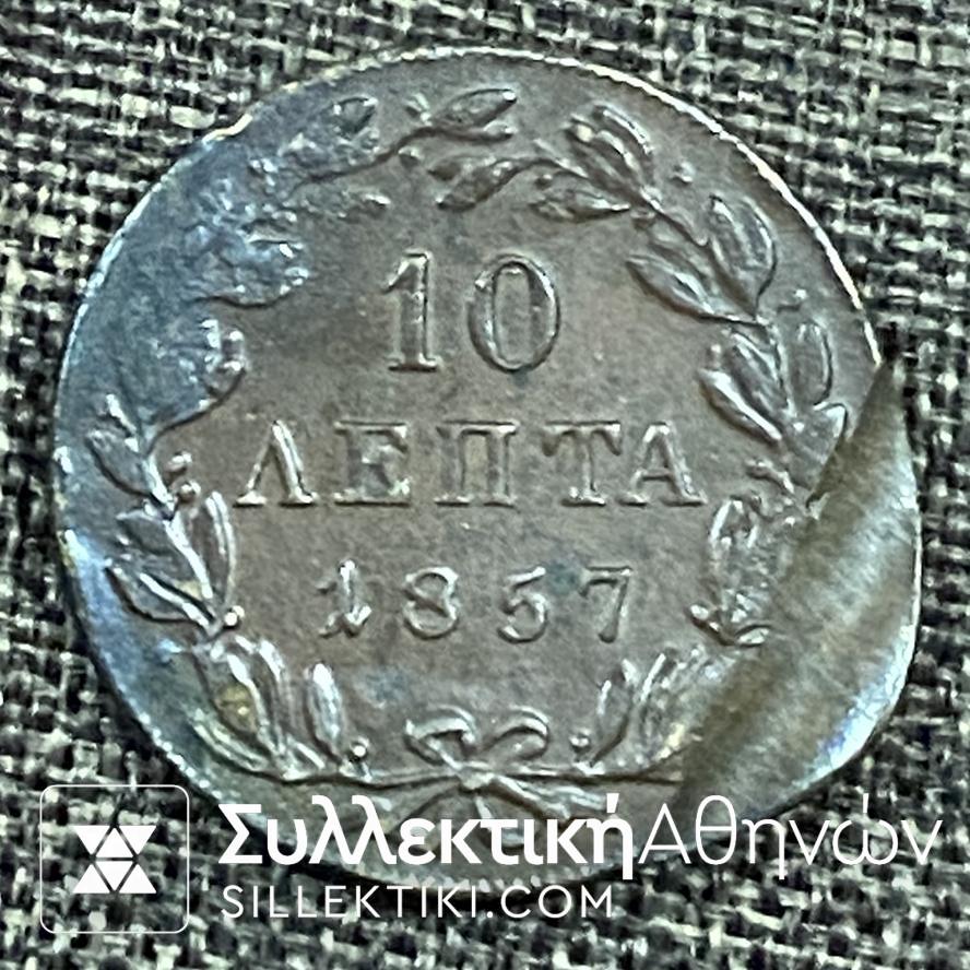 10 Λεπτά 1857 «ΟΘΩΝ ΒΑΣΙΛΕΙΟΝ ΤΗΣ ΕΛΛΑΔΟΣ» Νόμισμα