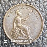 IONIAN STATES 1 New Obol 1862 XF Brass Nice Coin