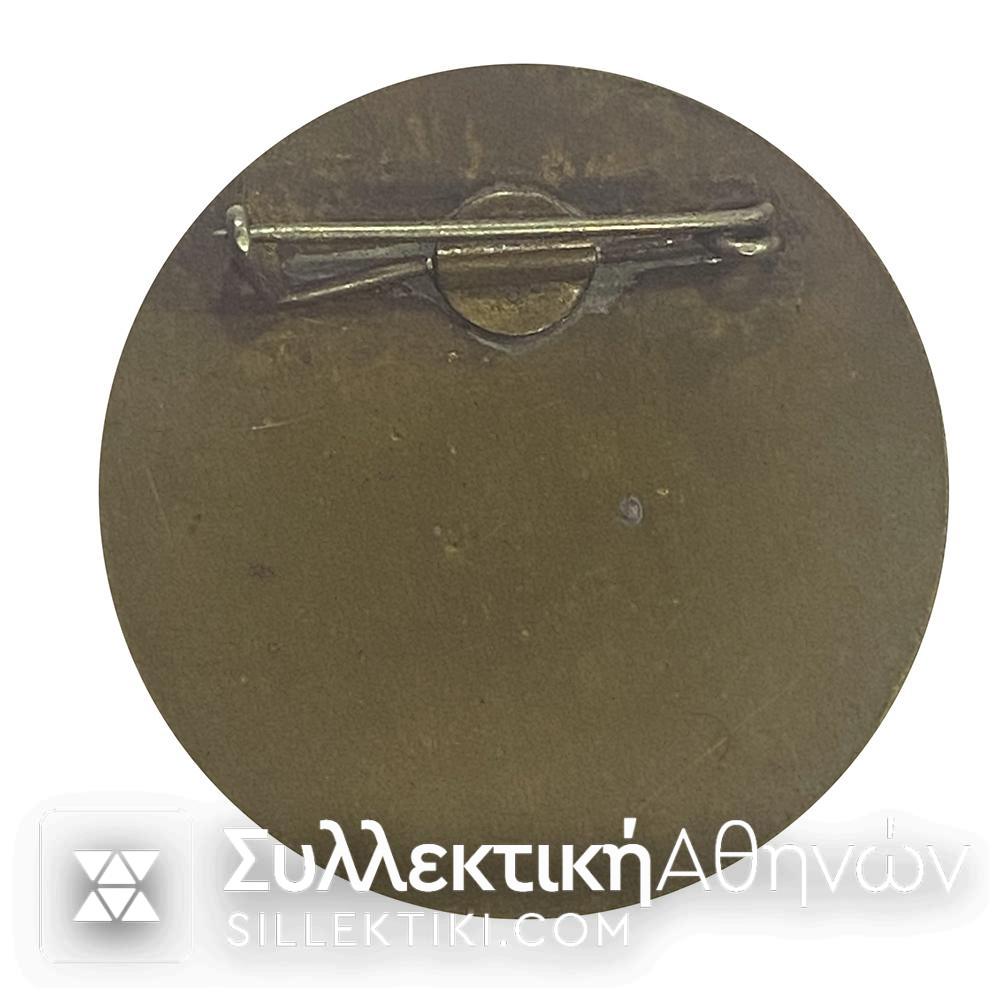 Σπάνιο Μετάλλιο 1949 Γενική Συνομοσπονδία Εργατών Ελλάδος