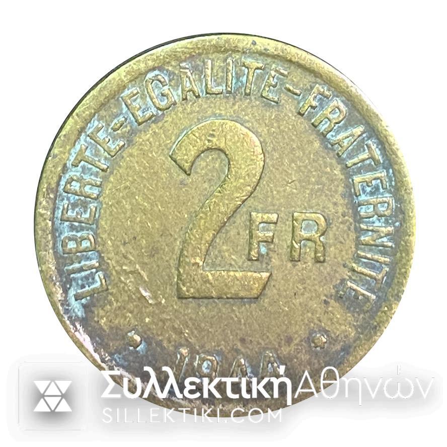 ΓΑΛΛΙΑ 2 Φράγκα 1944 (Νομισματοκοπείο Φιλαδέλφειας) VF