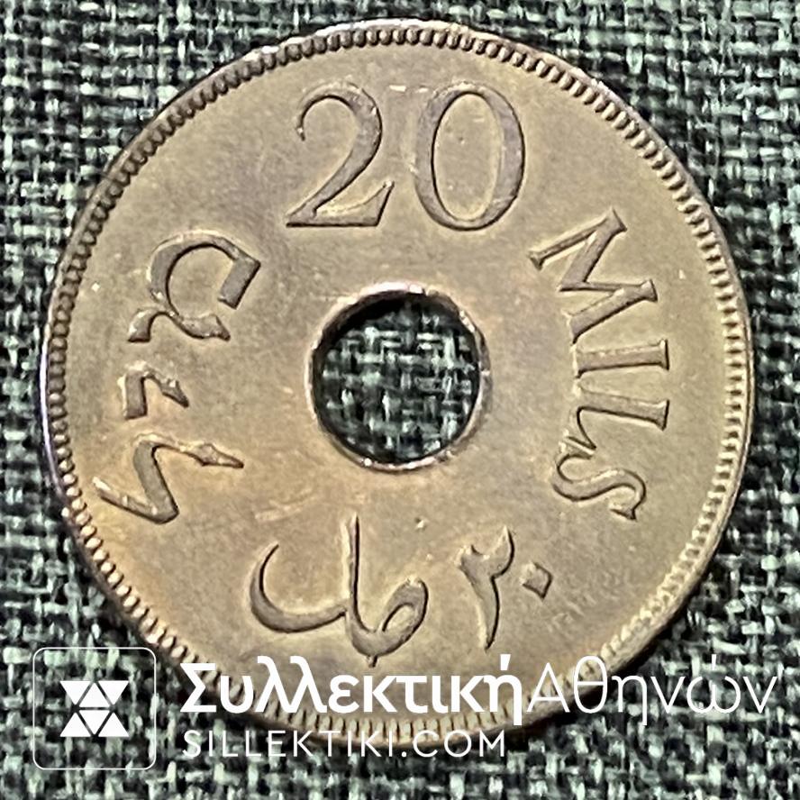 ΠΑΛΑΙΣΤΙΝΗ 20 Mils 1942 Νόμισμα Σχεδόν Ακυκλοφόρητο