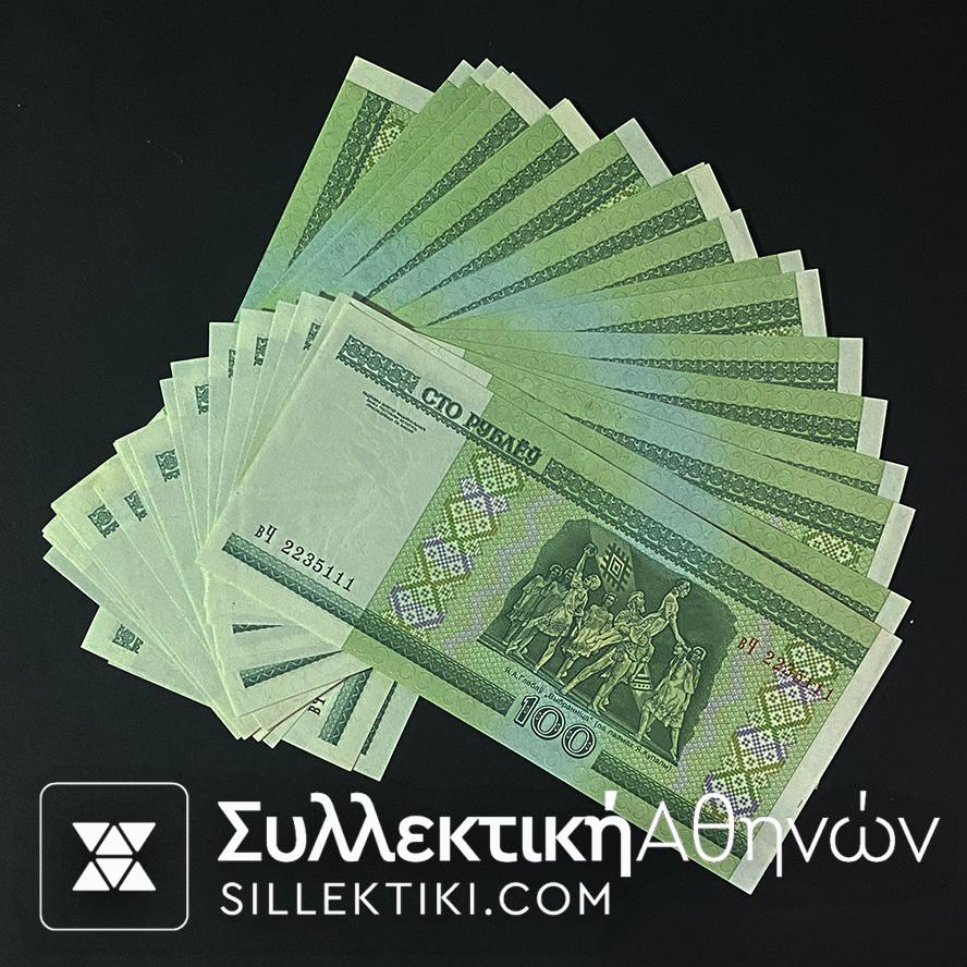 ΛΕΥΚΟΡΩΣΙΑ 10 Χαρτονομίσματα 100 Ρούβλια 2000 UNC