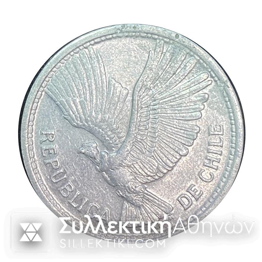 ΧΙΛΗ Νόμισμα σε αλουμίνιο 10 Πέσος 1957 AU