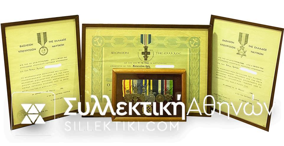 Άγημα Εμβολής και Μετάλλια με 3 Διπλώματα Κελευστή ΣΠΑΝΙΟ