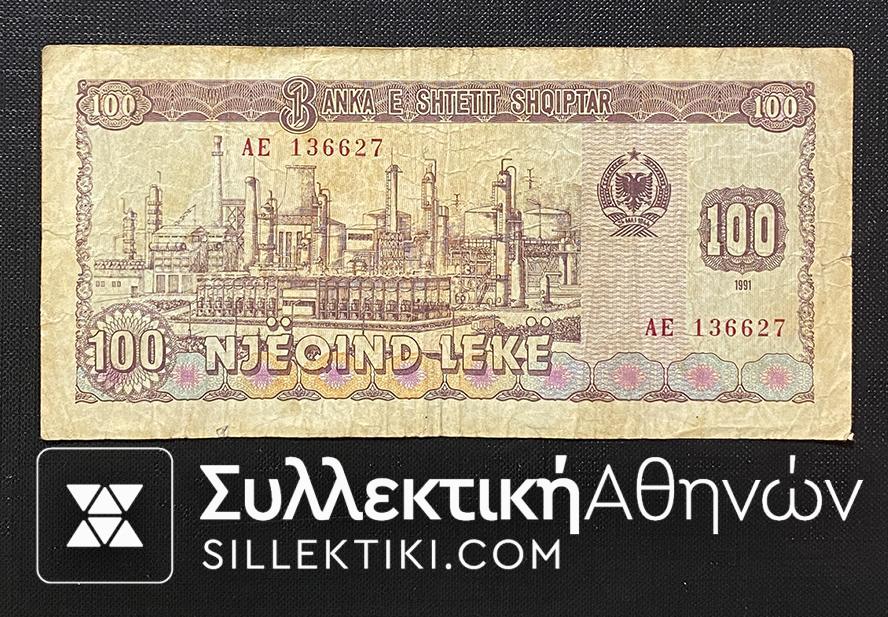 ΑΛΒΑΝΙΑ 10 Λέκε 1991 Χαρτονόμισμα κατάσταση F