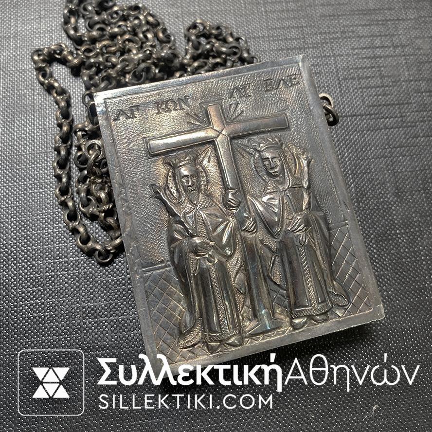 Ασημένιο Φυλαχτό ανοιγόμενο με αλυσίδα "Οχταράκι"