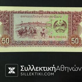 LAOS 5 pcs Of Banknotes 50 Kip UNC