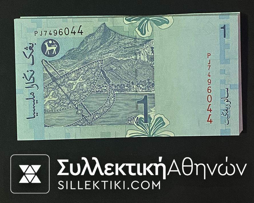 ΜΑΛΑΙΣΙΑ 10 Χαρτονομίσματα του 1 Ρίνγκιτ 2000 Ακυκλοφόρητα