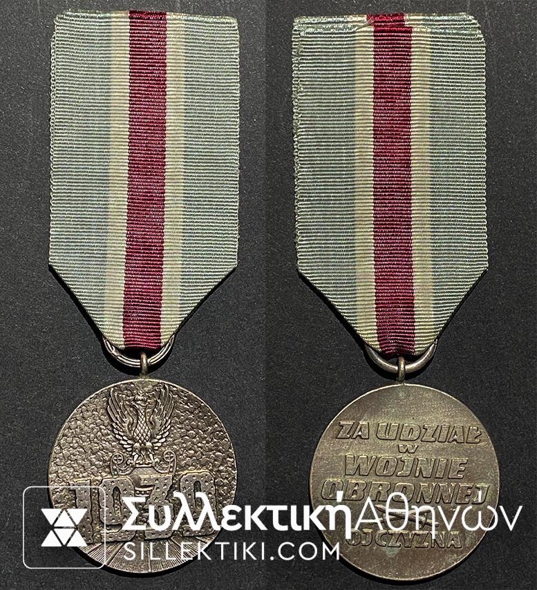ΠΟΛΩΝΙΑ Μετάλλιο Συμμετοχής Στην Άμυνα του Πολέμου WWII