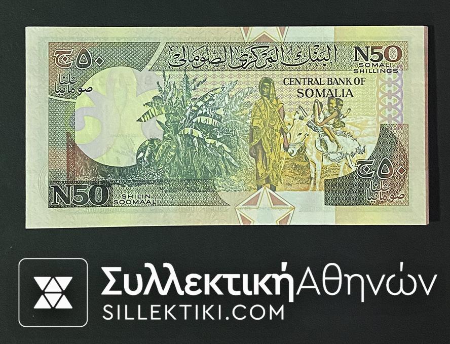 ΣΟΜΑΛΙΑ 10 Χαρτονομίσματα των 50 Σελληνίων 1991 UNC