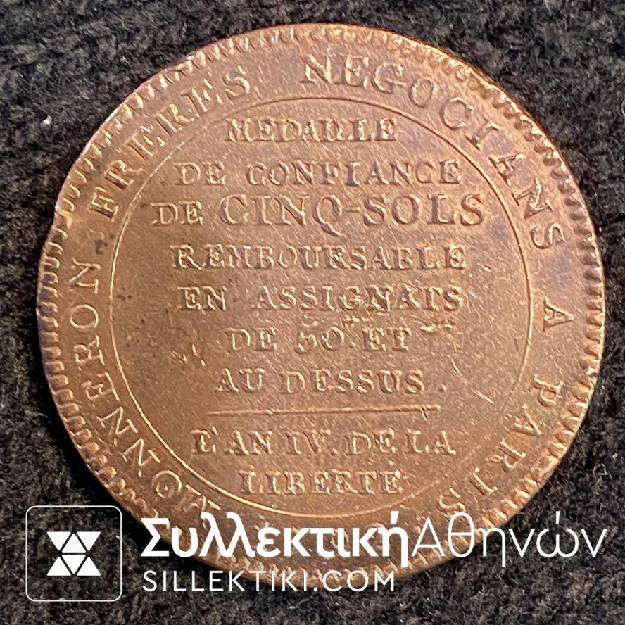 ΓΑΛΛΙΑ Μετάλλιο 1792 Vivre libre ou mourir. 14 juillet . F. Dupré.