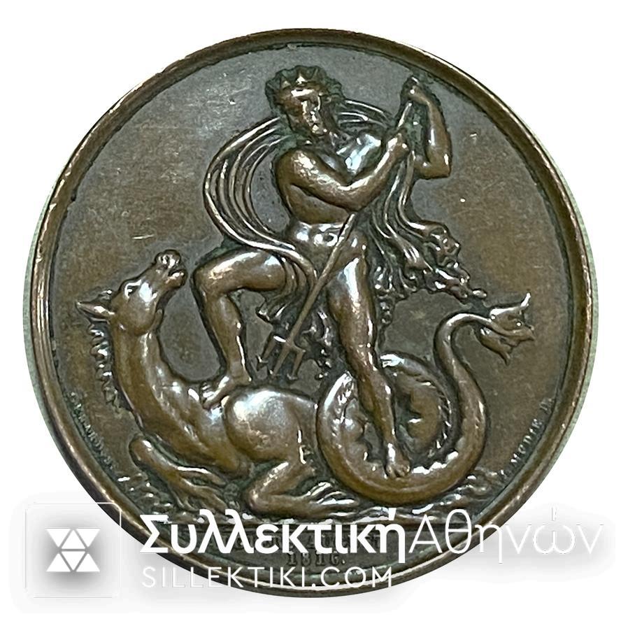 ΑΓΓΛΙΑ Μετάλλιο Admiral Lord Exmouth ALGIERS AUGUST 1816