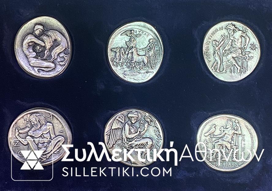 6 Αντίγραφα Αρχαίων Ελληνικών Νομισμάτων της "ΑΝΤΙΚΑ"