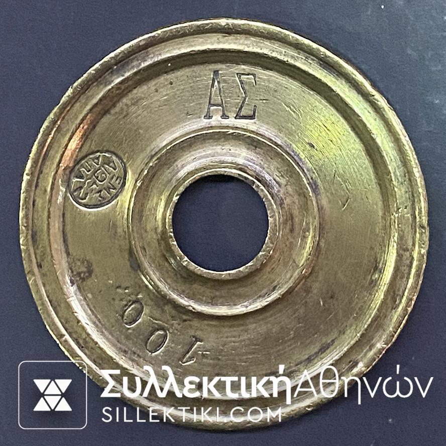 Weight for calibrating old scales, 100 drams