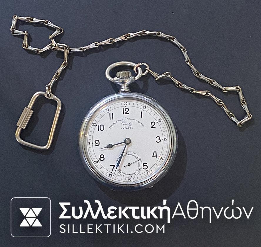 Rare Pocket Watch Raill way of Pelopnese work