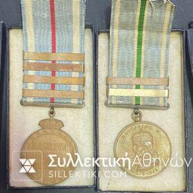 2 Medals From Balkan Wars GRECO_TURKISH_BULGARIAN