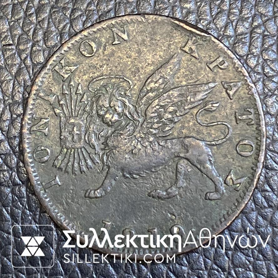 ΙΟΝΙΚΟΝ ΚΡΑΤΟΣ 1 Οβολός 1819 Χάλκινο Νόμισμα σε AXF