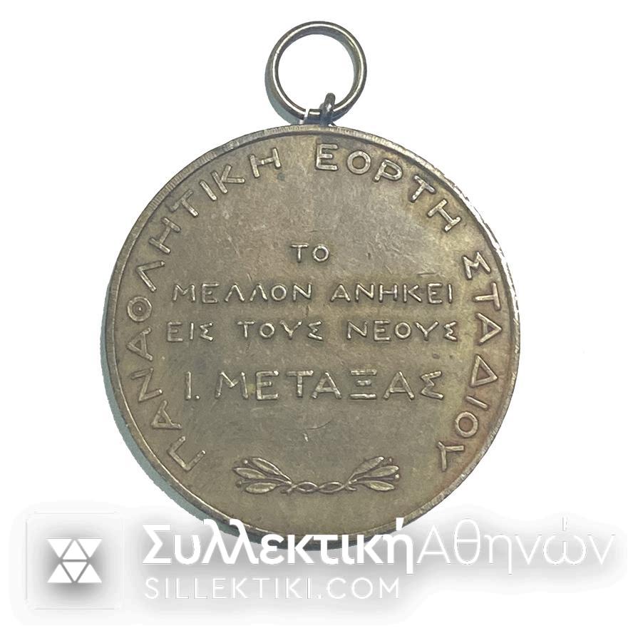 GREECE Rare Medal Bronze "METAXAS "EON' Greek Air