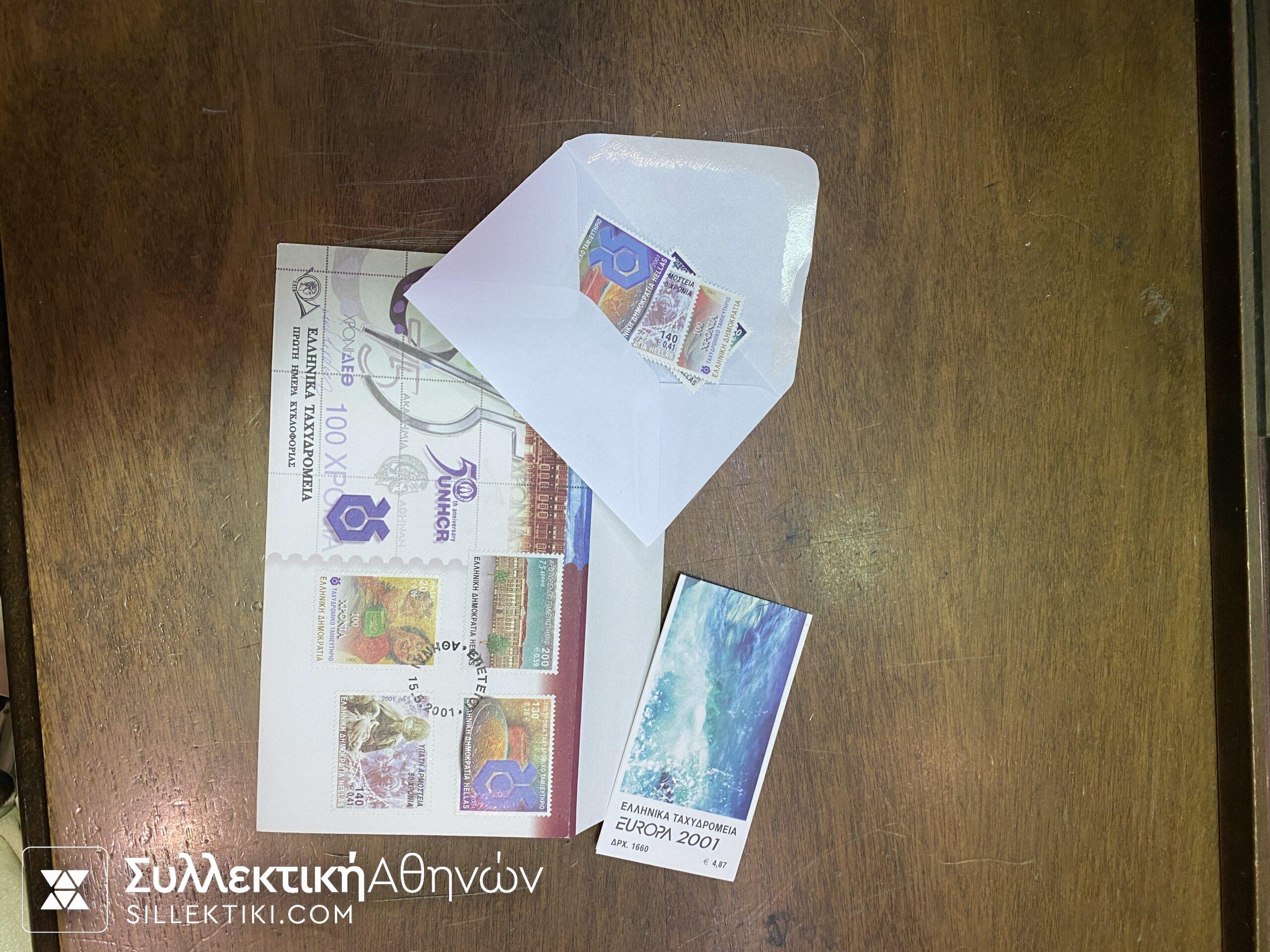 Collection Of Greece Stamps 1978-2002 FDC and Stamps sets